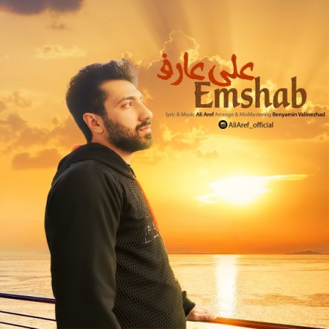 دانلود آهنگ امشب از {singer-fa}