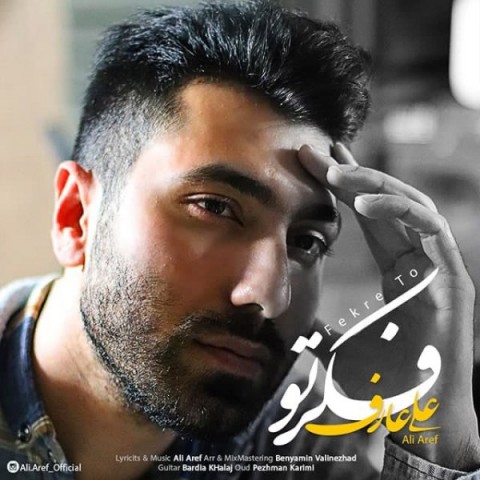 دانلود آهنگ فکر تو از {singer-fa}