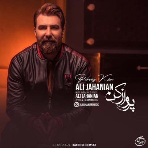 دانلود آهنگ پرواز کن از {singer-fa}