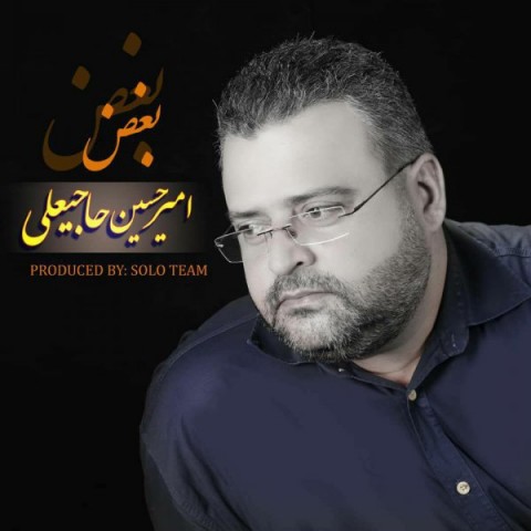 دانلود آهنگ بغض از {singer-fa}