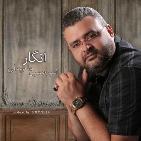 دانلود آهنگ انگار از {singer-fa}