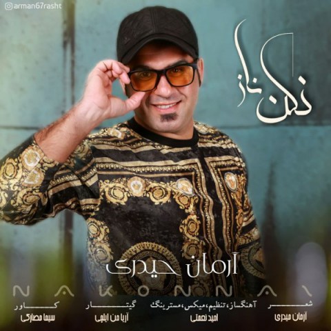 دانلود آهنگ نکن ناز از {singer-fa}