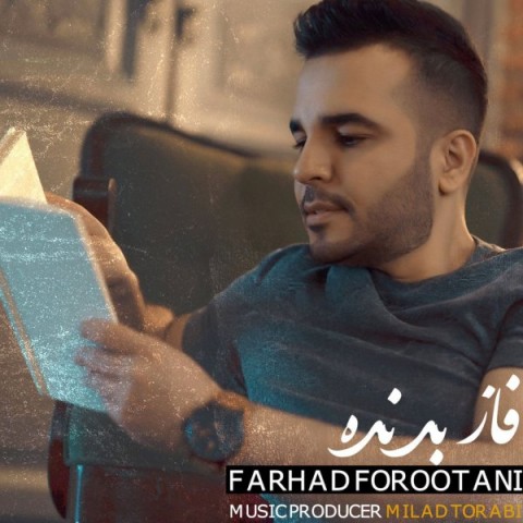 دانلود آهنگ فاز بد نده از {singer-fa}