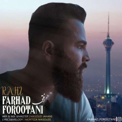 دانلود آهنگ رفتی از {singer-fa}