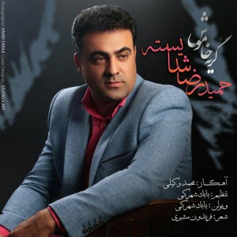 دانلود آهنگ گریه خاموش از {singer-fa}