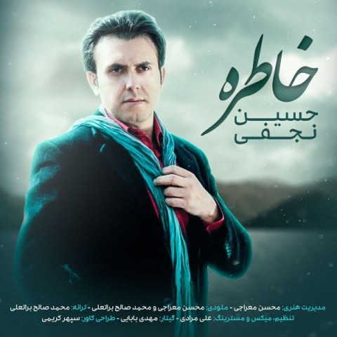 دانلود آهنگ خاطره از {singer-fa}