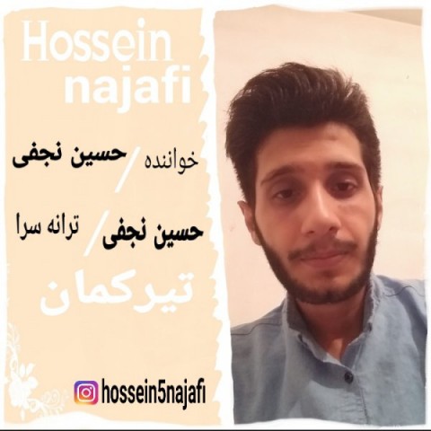 دانلود آهنگ تیرکمان از {singer-fa}