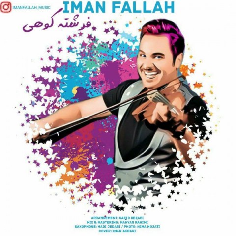 دانلود آهنگ فرشته کوهی از {singer-fa}