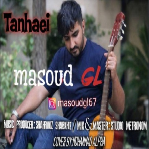 دانلود آهنگ تنهایی از {singer-fa}