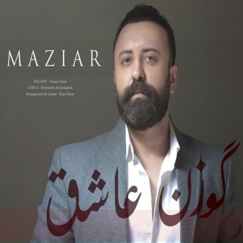 دانلود آهنگ گوزن عاشق از {singer-fa}