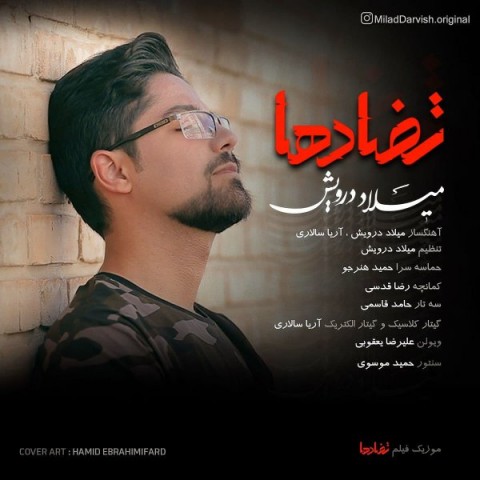 دانلود آهنگ تضاد ها از {singer-fa}