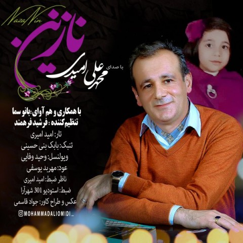 دانلود آهنگ نازنین از {singer-fa}