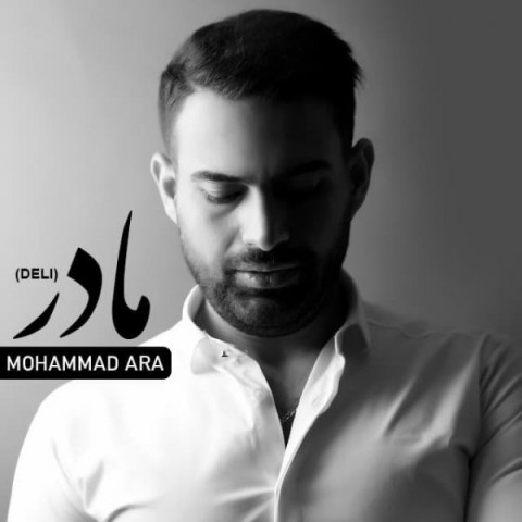 دانلود آهنگ مادر از {singer-fa}