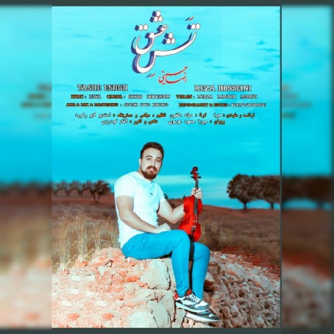 دانلود آهنگ تش عشق از {singer-fa}