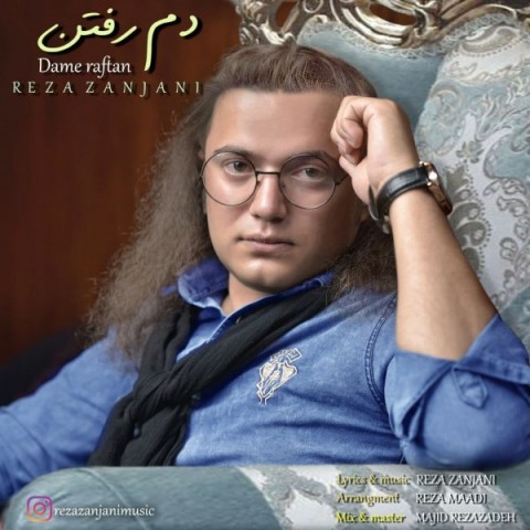 دانلود آهنگ دم رفتن از {singer-fa}