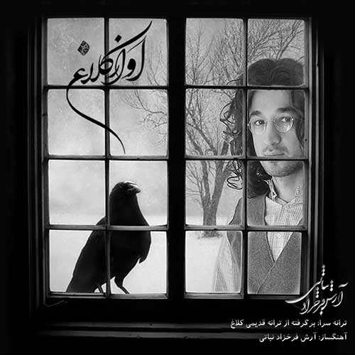 دانلود آهنگ کلاغ از {singer-fa}