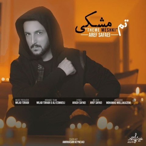 دانلود آهنگ تم مشکی از {singer-fa}