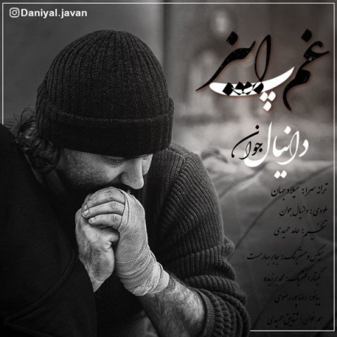 دانلود آهنگ غم پاییز از {singer-fa}