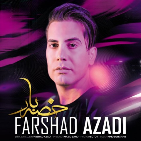 دانلود آهنگ خصه بار از {singer-fa}