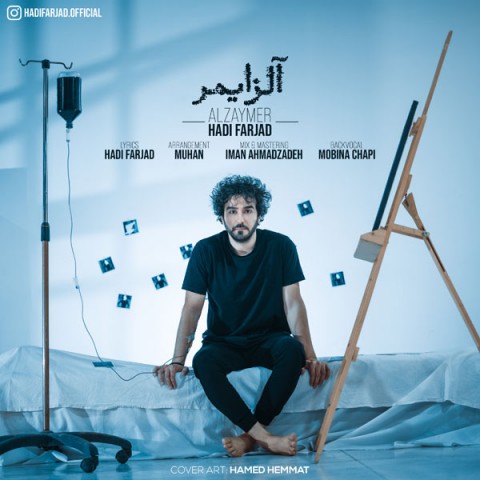 دانلود آهنگ آلزایمر از {singer-fa}