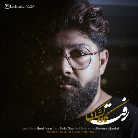 دانلود آهنگ رفت از {singer-fa}