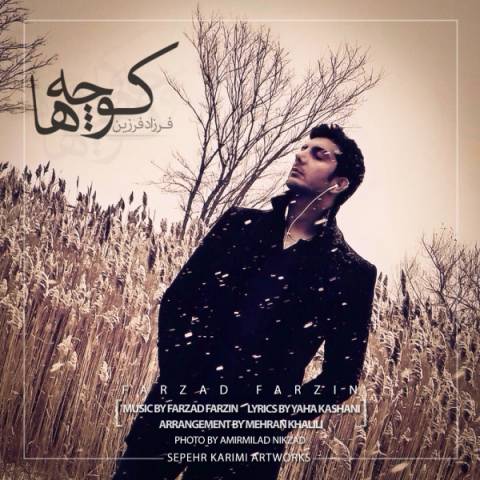 دانلود آهنگ کوچه ها از {singer-fa}