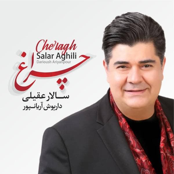 دانلود آهنگ چراغ از {singer-fa}