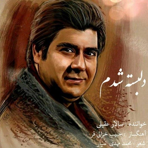 دانلود آهنگ دلبسته شدم از {singer-fa}