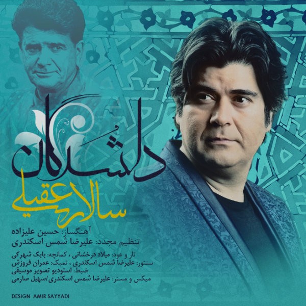 دانلود آهنگ دلشدگان از {singer-fa}