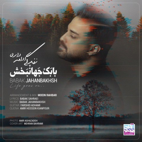 دانلود آهنگ زندگی ادامه داره از {singer-fa}