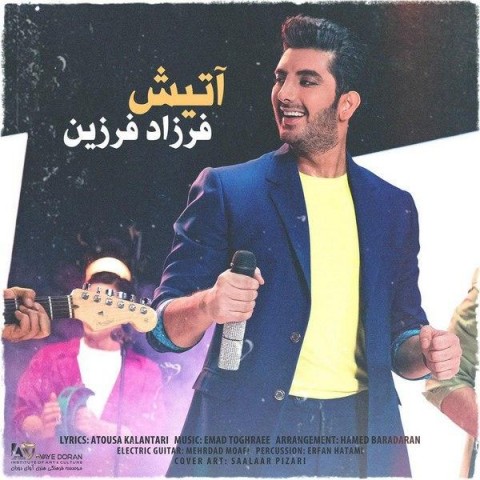 دانلود آهنگ آتیش از {singer-fa}