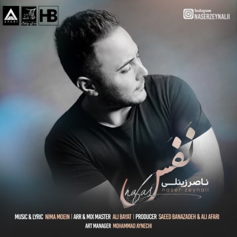 دانلود آهنگ نفس از {singer-fa}