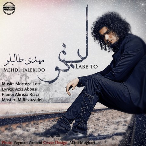 دانلود آهنگ لب تو از {singer-fa}