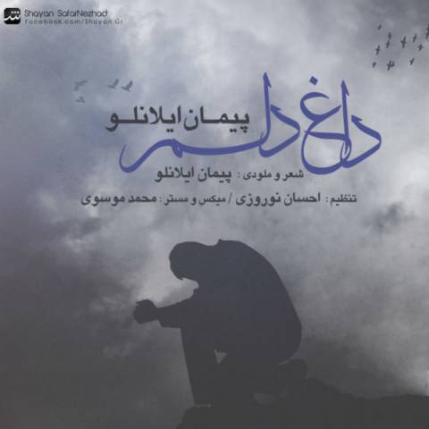 دانلود آهنگ داغ دلم از {singer-fa}