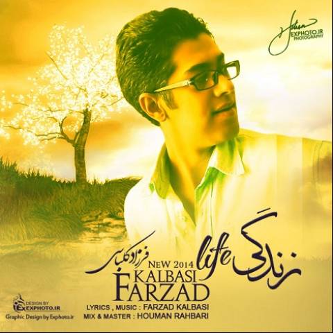 دانلود آهنگ زندگی از {singer-fa}