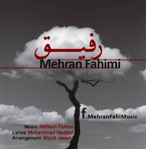 دانلود آهنگ رفیق از {singer-fa}