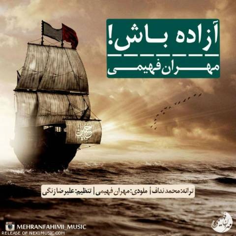 دانلود آهنگ آزاده باش از {singer-fa}