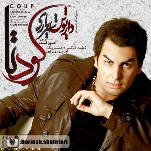 دانلود آهنگ کودتا از داریوش شهریاری | ملودیکده دانلود آهنگ کودتا از {singer-fa}