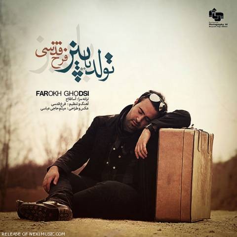 دانلود آهنگ تولد پاییز از فرخ قدسی | ملودیکده دانلود آهنگ تولد پاییز از {singer-fa}