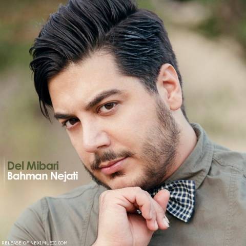 دانلود آهنگ دل میبری از {singer-fa}
