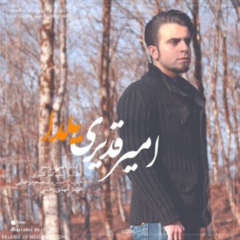 دانلود آهنگ یلدا از {singer-fa}