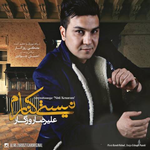 دانلود آهنگ نیستی کنارم از {singer-fa}