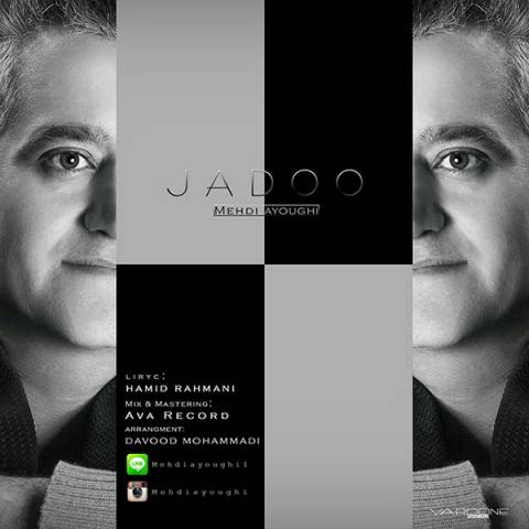 دانلود آهنگ جادو از مهدی عیوقی | ملودیکده دانلود آهنگ جادو از {singer-fa}