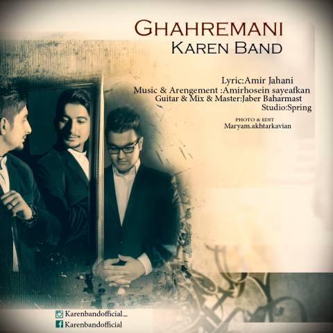 دانلود آهنگ قهرمانی از {singer-fa}