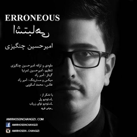 دانلود آهنگ اشتباهی از {singer-fa}