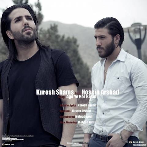 دانلود آهنگ اگه یه روز بیاد از {singer-fa}