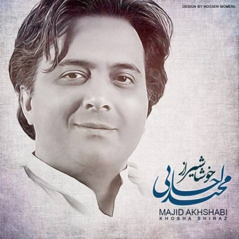 دانلود آهنگ خوشا شیراز از {singer-fa}