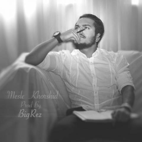 دانلود آهنگ مثل خورشید از {singer-fa}