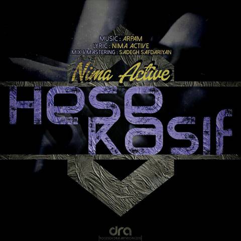 دانلود آهنگ حس کثیف از {singer-fa}