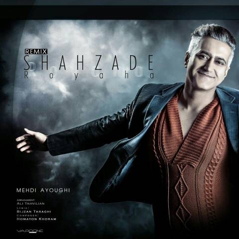 دانلود آهنگ شهزاده رویا از مهدی عیوقی | ملودیکده دانلود آهنگ شهزاده رویا از {singer-fa}
